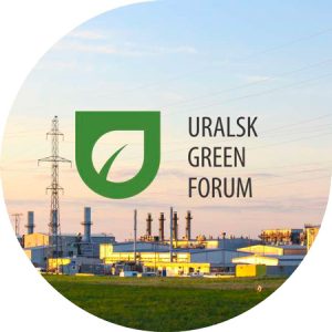 Uralsk Green Forum 2017